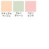 Shiseido Shiseido d program d program medicated skin care base CC SPF20/PA+++ 25g blue green (stock) [parallel import goods]