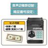 Hack HAC PIN Type Secret Bank HAC3854