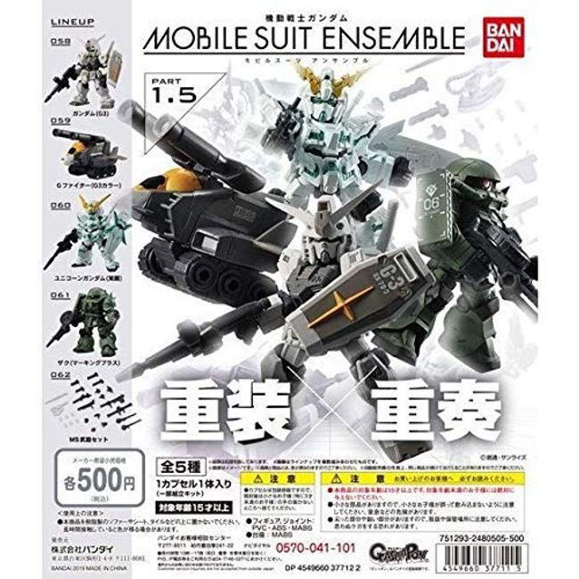 Mobile Suit Gundam MOBILE SUIT ENSEMBLE 1.5 Complete Set of 5 Types