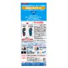 DSIS Sorbo Kids Full Insole Type Gray