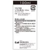 Kai Corporation Soft Bottle, 3.4 fl oz (100 ml), Makeup Bottle, Removable, Transparent, Container, Travel, YOU TIME (For Use With Shampoo, Conditioner, etc.), 1 Piece