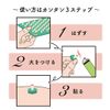 Moxibustion at Home 100 Grass (1 Box)