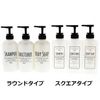 Dispenser Pump Bottle 3 Piece Set White 20.3 fl oz (600 ml)
