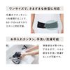Style BX Lumbar MTG [Manufacturer Genuine Product] Belt