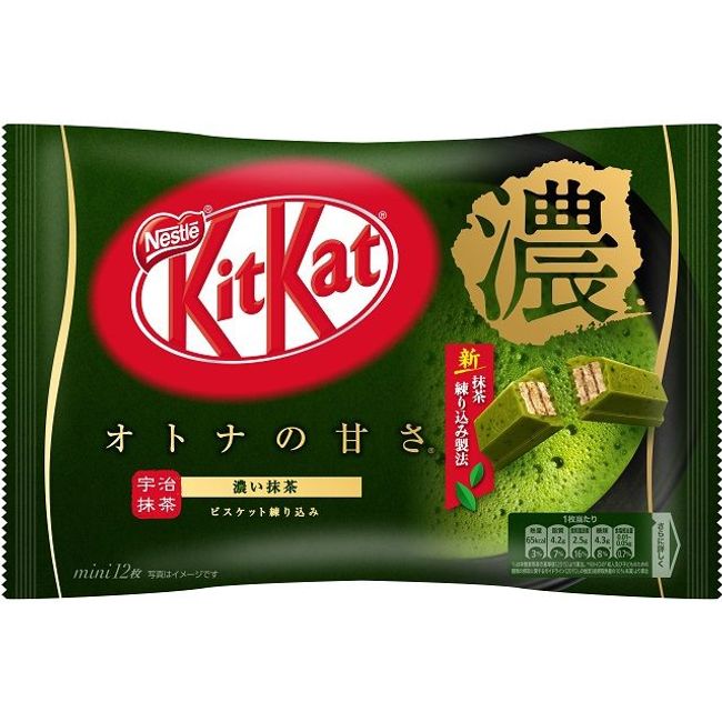 Kit Kat Sweet Dark Matcha Green Tea