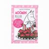 The Moomins Bath Powder G (12 Pack) (白濁 野bara Garden Type Bathing Fee Made in Japan Natural Rose Scented)