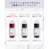 ALIVE COLOR KEEP SHAMPOO (purple) x 1