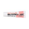 [Third drug class] New Restamin Kowa Ointment 30g * Products subject to self-medication tax system