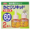 Hexatin Chicken Liquid Replacement Liquid, 60 Days, 1.6 fl oz (45 ml) x 2 Bottles
