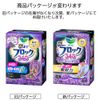 Laurier Morning Block 340 Lavender, 14 Packs