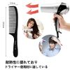 Mutuki Kusi-22 Men's Comb, Ring Comb, Tate Comb, Treatment Comb, Coarse Comb, Hair Care Comb, Coarse Comb