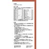 [2nd-Class OTC Drug] Tsumura Kampo Bofutsushosan Extract Granules 20 Packs * Products subject to the self-medication tax system