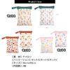 FUPUONE Diaper Pouch, Waterproof Bag, Multi Pouch, Set C, Diaper Pouch