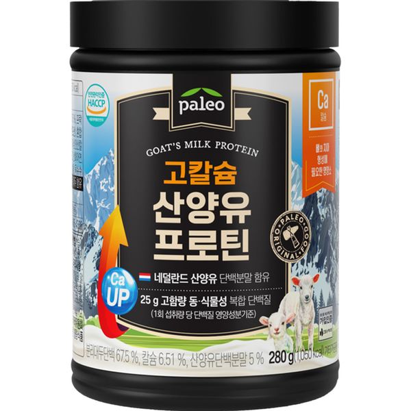 Paleo High Calcium Goat Milk Protein 280g Protein Powder Protein