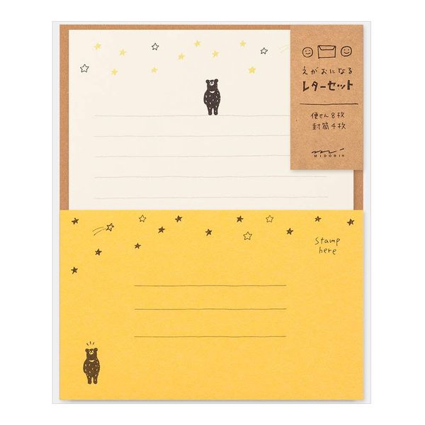 Midori 91802544 Ego Starry Sky Letter Set