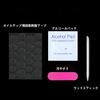 Nail Tip, Foot Nail Seal, False Nails, 24 Pieces, Cute Tip, Gel Nail, Nail Sticker, Ribbon, Reusable False Nails, Korea, Popular, Nail Supplies, Easy to Apply, Durable, Convenient, Glittering in Summer, Weddings, Coming-of-Age Ceremonies, Foot Nails, 48 D