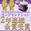 Esthetact All-in-One Gel 10EX