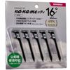 Naname Tti Spin Control Tee, N16 Forward Cant Tee, 5 Pieces, Black