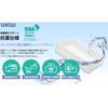 Sekisui KK543N Antibacterial Square Basket Shallow Type, Small, Natural