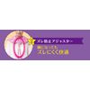 Dreaming Kokochi Pip Hot Refre for Neck and Shoulder