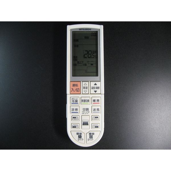 Mitsubishi Air Conditioner Remote Control pg074