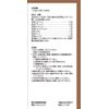 [2 drugs] Tsumura Kampo Yokukansan Extract Granules 20 capsules