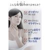 SU-BE EX Rapid Peeling Set, 1.4 oz (40 g), Mild Peel, 5.3 oz (150 g), Exfoliating Face, Neck, Anin Oil, Apricot Gel, Hatomugi, Yokuinin, Placenta Blend, Unscented, Additive-Free, Made in Japan, 1 Month Supply