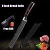 8'' Bread Knife Stainless Steel Japanese Damascus Pattern Kitchen Cutting + Gift