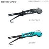 DAIWA Emerald Fl170 Carbon Black Carbon Black