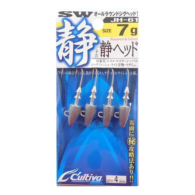 Owner Hooks オーナー(OWNER) 静ヘッド JH-61 10g