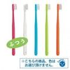 CI 702 Ultra Thin Head/Medium Line/Pack of 50