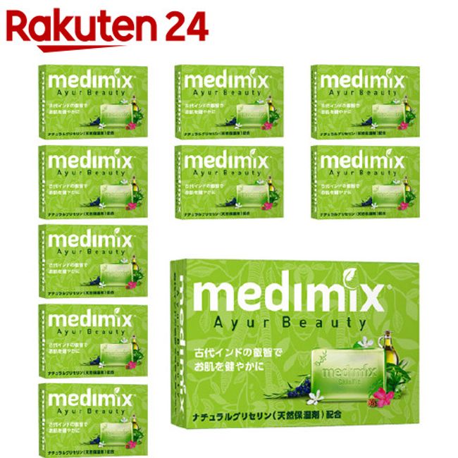 Medimix Aroma Soap Fresh Green MED-GLY10P (Set of 10) [medimix]