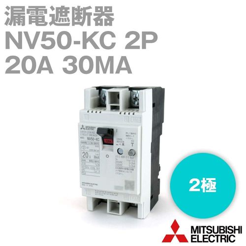 Mitsubishi Electric NV50-KC 2P 20A 30MA (Gain Leakage Circuit Breaker) (2 Poles) (AC 100-200V) NN