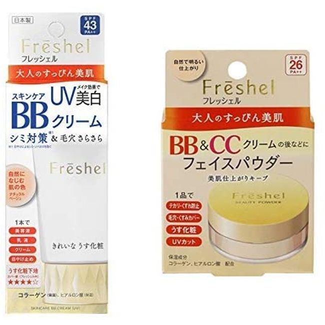 Freshel BB Cream Skin Care BB Cream UV Medium Beige & White Beauty Powder (10 g)