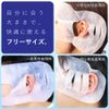 Elecom VR Goggles Protective Mask VR - MS Series , whites