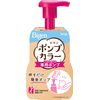 bigen pump color dedicated pump