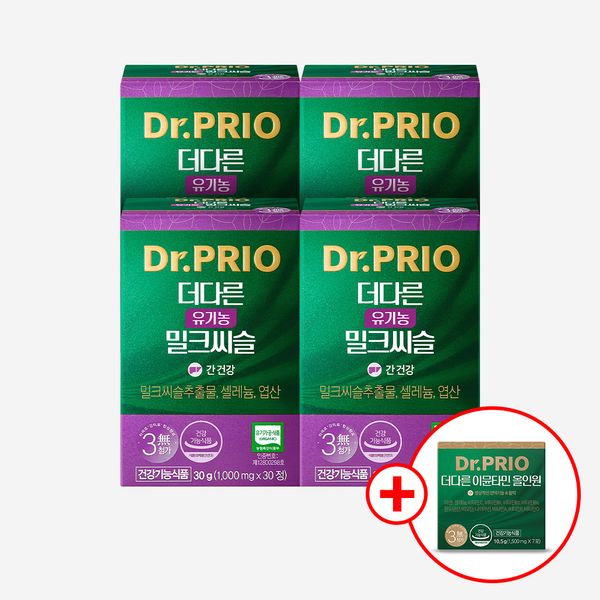 [Free 7-day supply of Immunetamin] 4 boxes of Dr. Prio The Other Organic Milk Thistle (4 months supply)