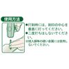 新潟精機 SK 精密刻印 6mm 普通数字 【5】 SP6-5