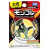 Pokemon Moncolle MS-50 Moto Lizard