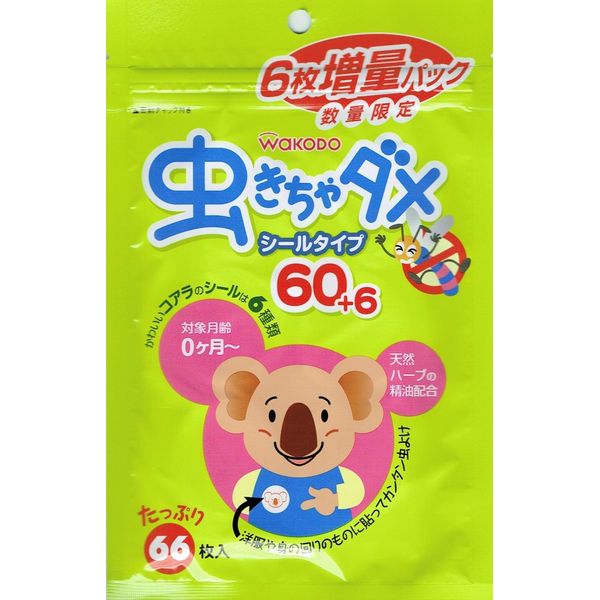 Bugs For Roughing Seal Type 60 Sheets + 6 Pcs (Big Pack) Set of 5 