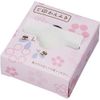Kaunet Seal Wipes, 70 Sheets