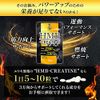 Yuki Pharmaceutical HMB creatine about 15-30 days worth 150 grains hmb calcium citrulline carnitine supplement