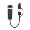 Cable Matters USB LAN Converter Adapter, Supports 2.5Gbps, Wired LAN Adapter, Thunderbolt 3 Compatible, USB A USB C Adapter