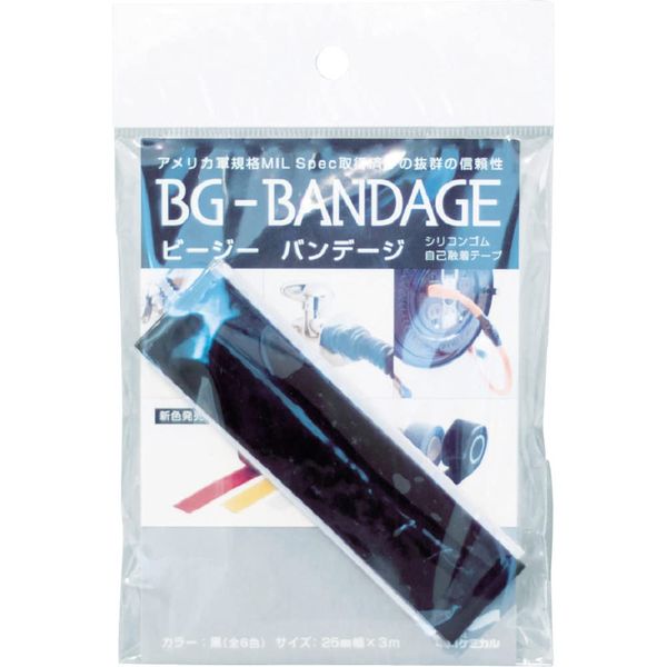 Van Guard bi-zi-bande-zi Black bgbadage1