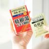 [2 drugs] Ito no Kakkonto extract granules 1.5g x 21 * Products subject to self-medication tax system