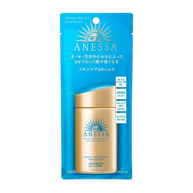 Shiseido Anessa Perfect UV Sunscreen Skincare Milk N SPF50+ PA++++ 60ml