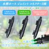 RedBeryl Aquarium Hose Joint Connector External Filter Connection (12/16mm Single Item)