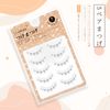 LASHIDOL False Eyelashes, Natural, Lower Eyelashes, Around the Eyelashes, Thin, Transparent Shaft, Handmade, Natural (Bottom lash no.04)