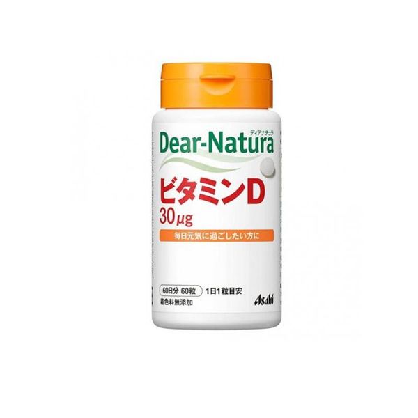 Dear-Natura Vitamin D 60 tablets (60 days supply)