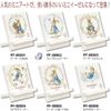 Phone Stand Peter Rabbit Easel Art Nighttime Peter Desktop Art Cute Rabbit
